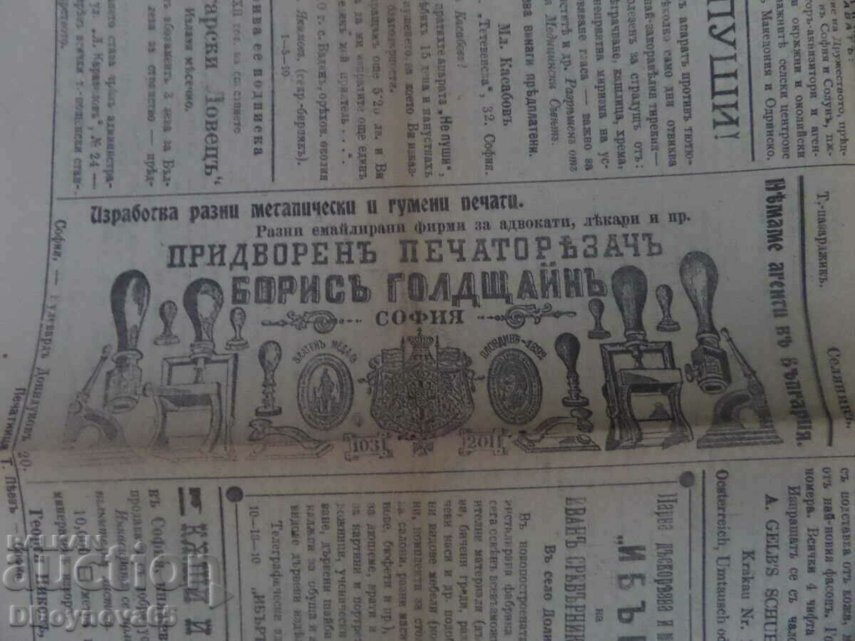 Delivery of New century 2 pcs.