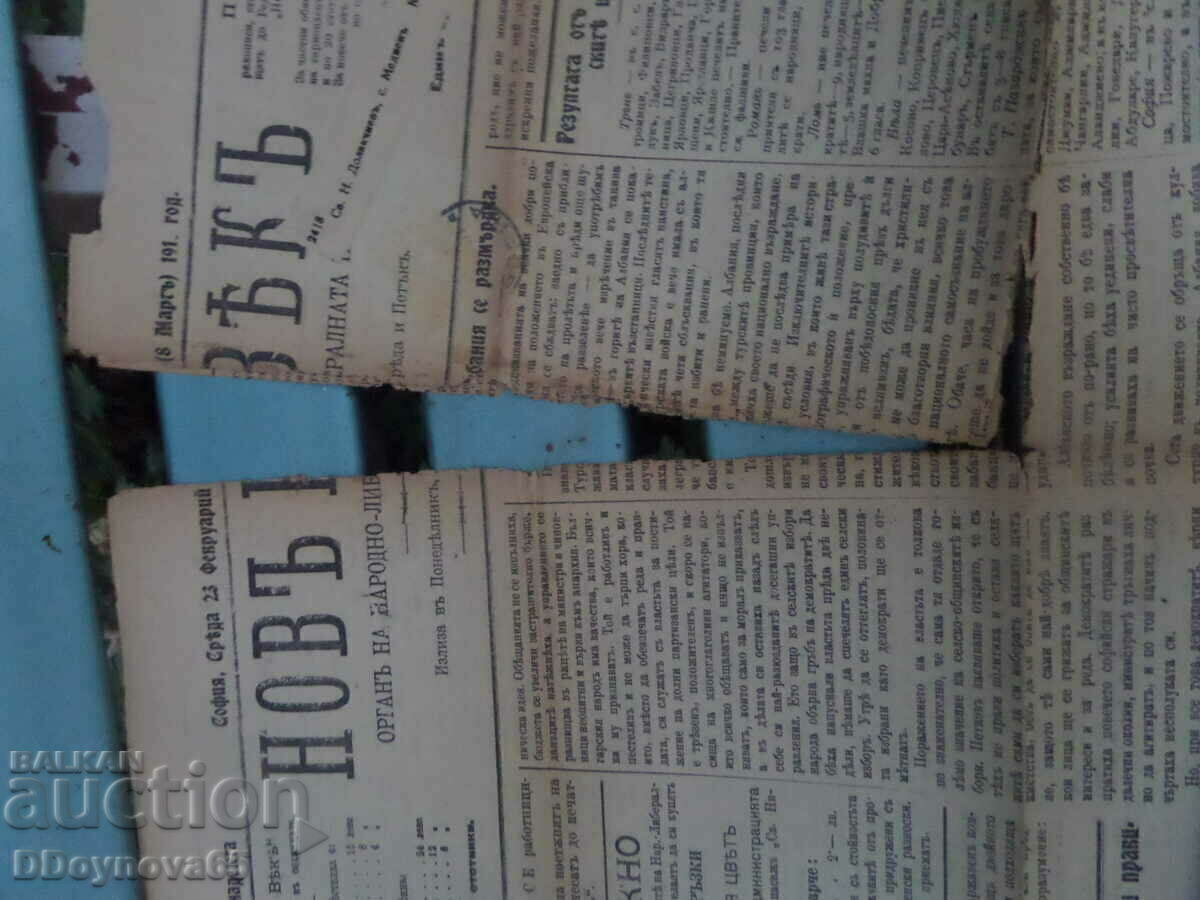 New century 2 pcs. - 5