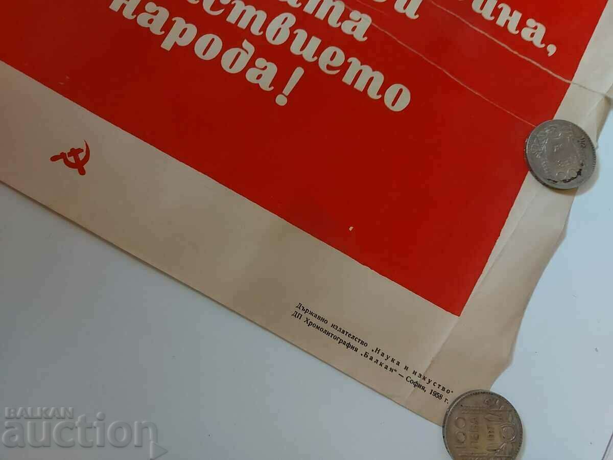 Παράδοση . ΔΟΞΑ ΣΤΟΥΣ ΗΡΩΕΣ ΤΟΥ ΣΕΠΤΕΜΒΡΙΟΥ 1923 ΠΡΟΠΑΓΑΝΔΙΚΗ ΑΦΙΣΑ Παράδοση . ΔΟΞΑ ΣΤΟΥΣ ΗΡΩΕΣ ΤΟΥ ΣΕΠΤΕΜΒΡΙΟΥ 1923 ΠΡΟΠΑΓΑΝΔΙΚΗ ΑΦΙΣΑ