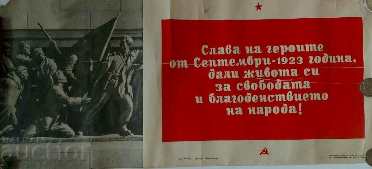 . GLORIA EROILOR DIN SEPTEMBRIE 1923 AFIȘ DE PROPAGANDĂ