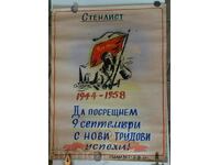 . 9 SEPTEMBRIE NOI SUCCESE STENLIST POSTER PROPAGANDA OF