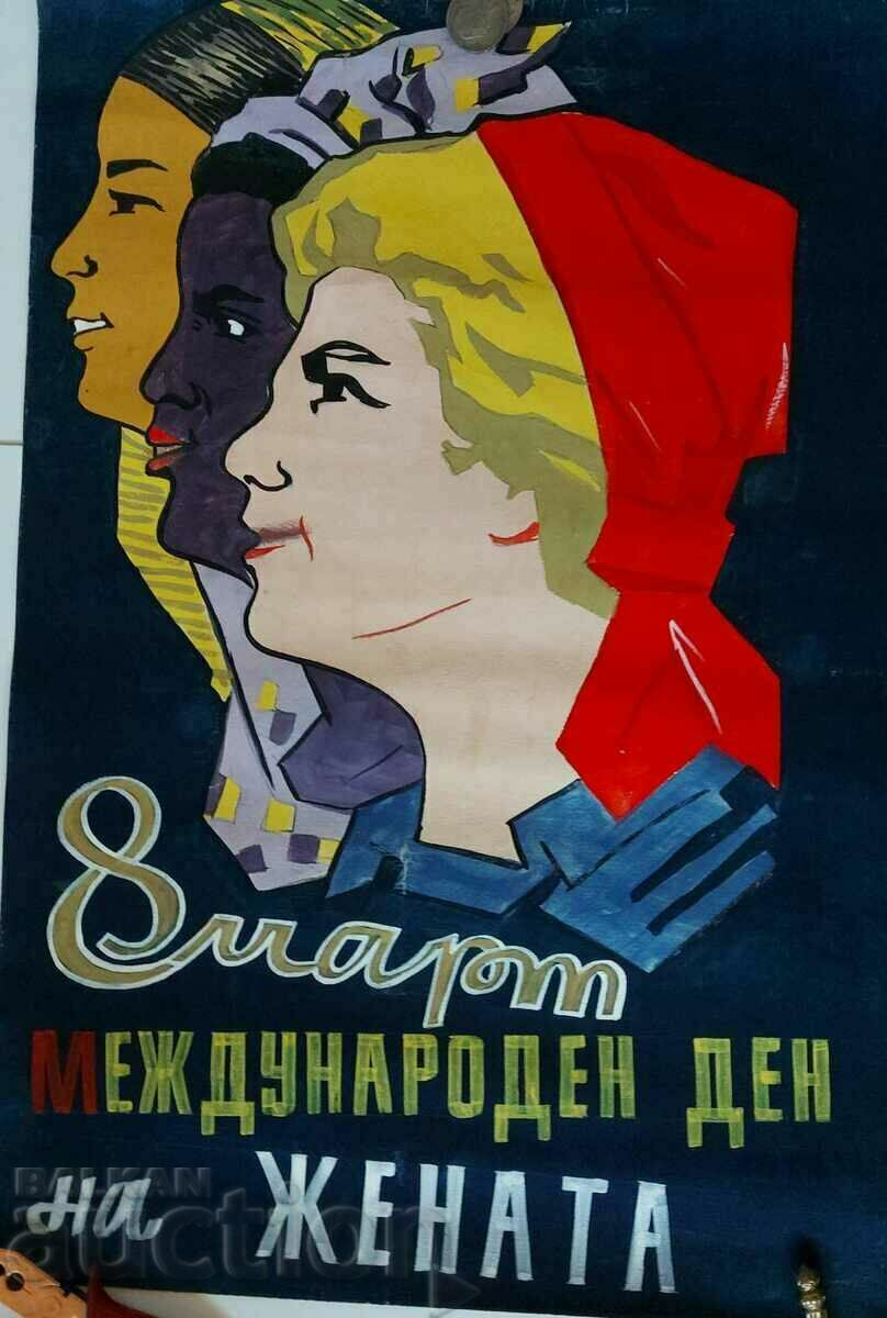 . MARCH 8 WOMEN'S DAY PAINTED POSTER PROPAGANDA HOLIDAY