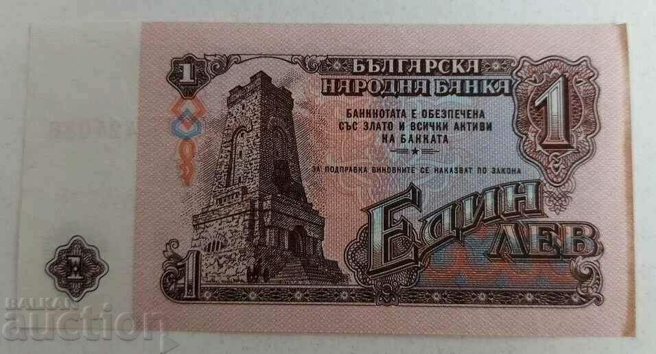 . 1974 1 LEV BANK SOCIETY PEOPLE'S REPUBLIC OF BULGARIA NRB with price € 6.00 | 11.73 BGN . 1974 1 LEV BANK SOCIETY PEOPLE'S REPUBLIC OF BULGARIA NRB with price € 6.00 | 11.73 BGN