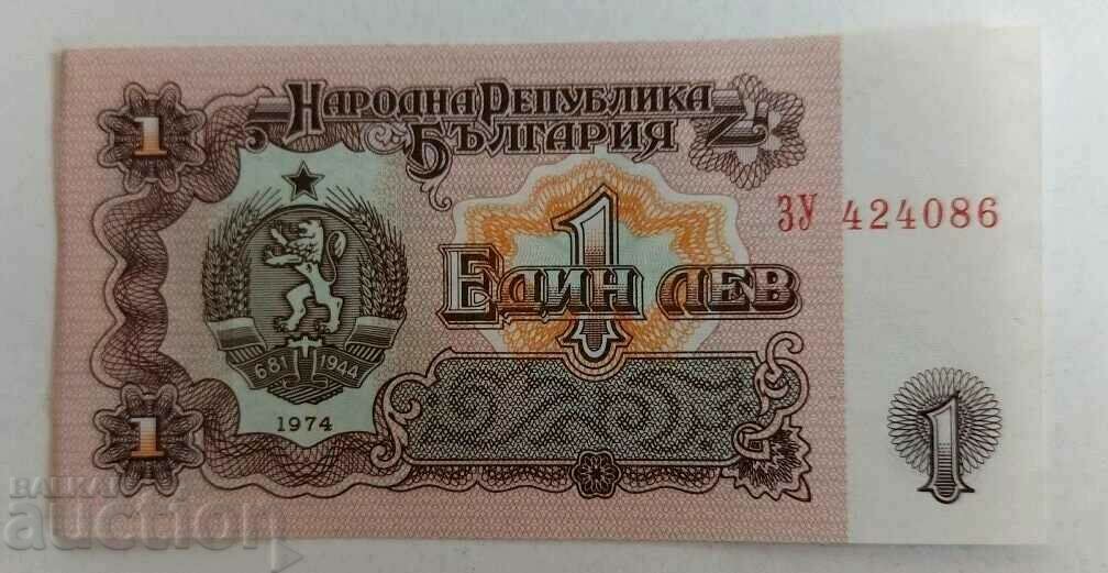 . 1974 1 LEV BANK SOCIETY REPUBLICA POPULARĂ BULGARIA NRB