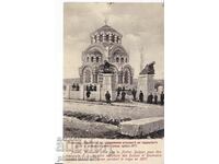 OLD PLEVEN CARD - MAUSOLEUM from 1902.