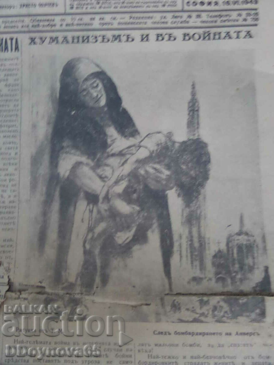 Licitație Jurnalul femeilor nr. 644/1936 și nr.