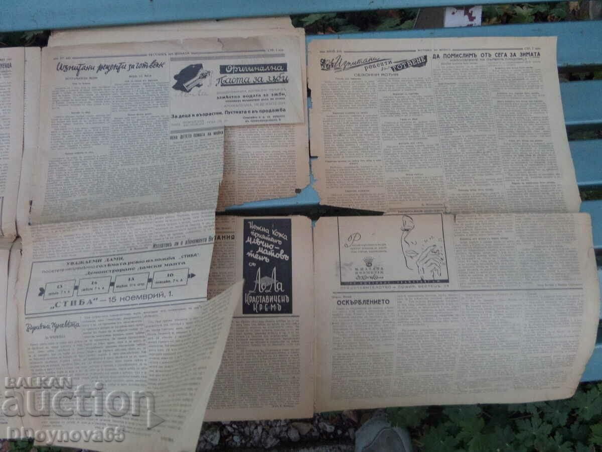 Jurnalul femeilor nr. 644/1936 și nr. - 6