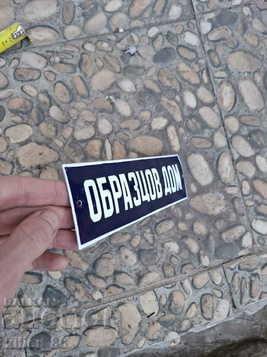 Delivery of Model home enamel plaque Delivery of Model home enamel plaque