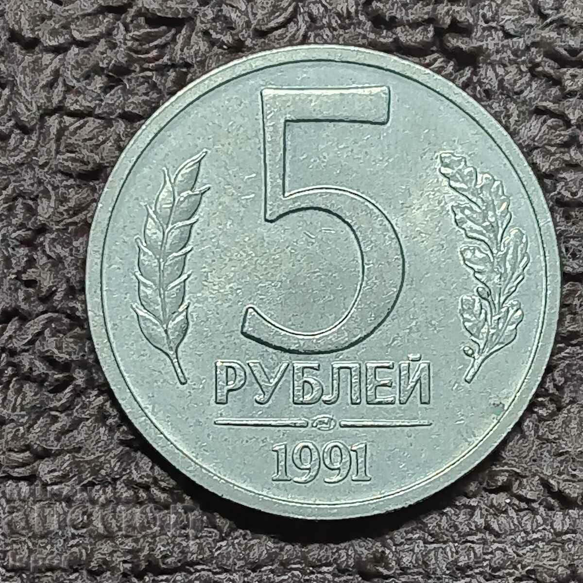 63/lot Russia with price 2.50 BGN | € 1.28