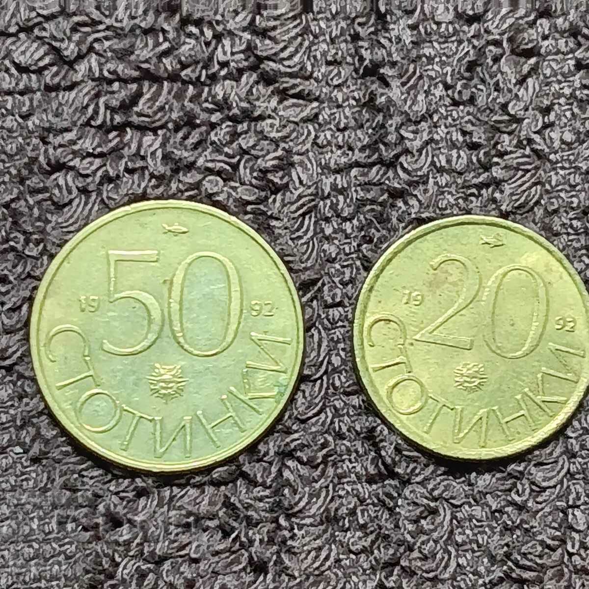 64/ lot Bulgaria 1992