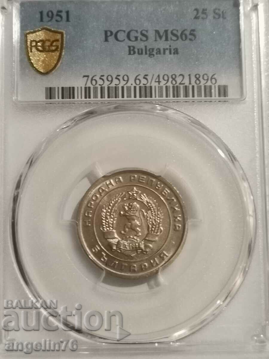 25 de cenți 1951 - MS65 PCGS