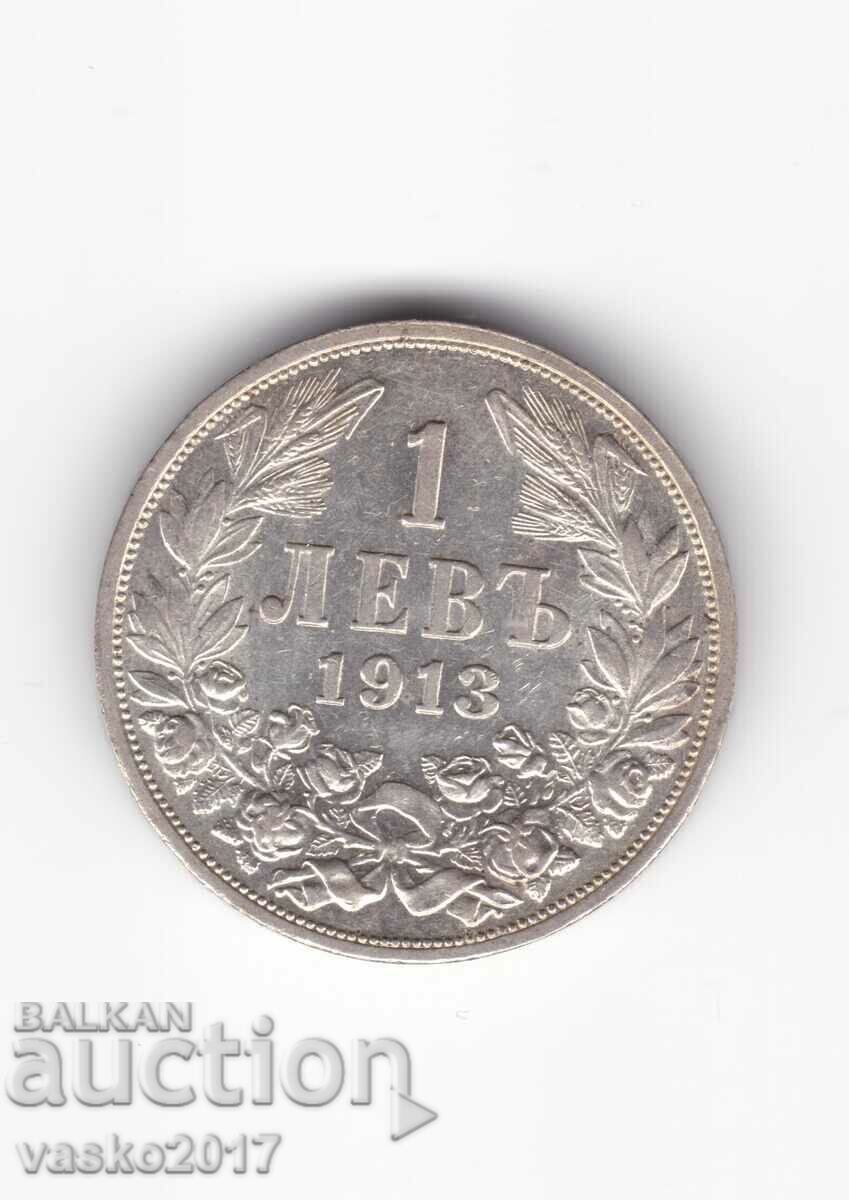 1 Lev - Bulgaria 1913