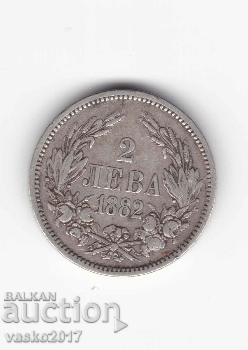 2 Leva - Bulgaria 1882