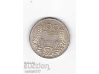 100 Leva - Bulgaria 1937