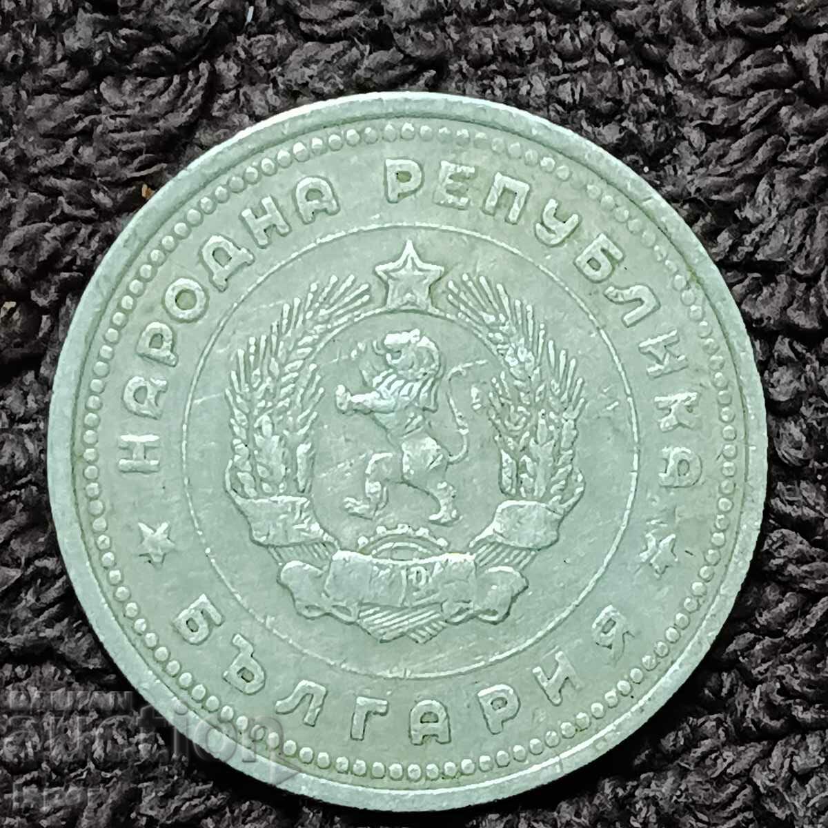 71/ Bulgaria with price 0.80 BGN | € 0.41