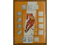 Postal Block 1987 - XV ZOE, CALGARY '88