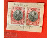 FERDINAND - 2 x 10 Cents KAVARNA 12 IX 1903