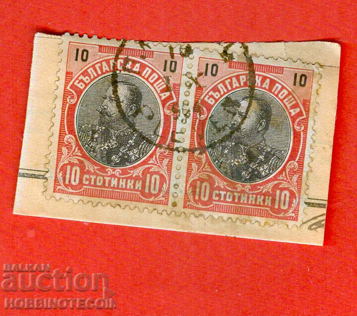 FERDINAND - 2 x 10 Centi PLEVEN 10 IX 1904