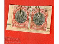 FERDINAND - 2 x 10 Centi PLEVEN 10 IX 1904