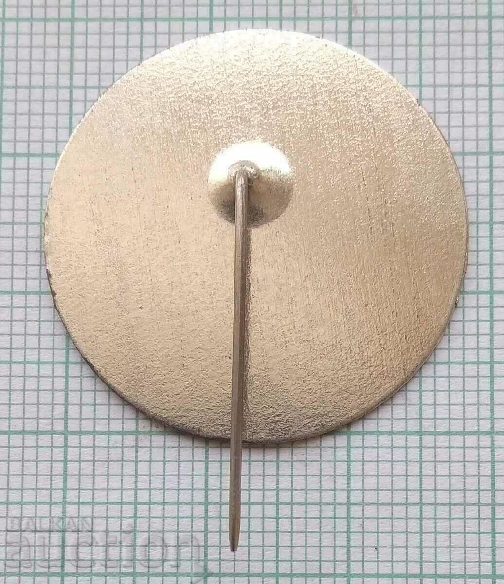 Δημοπρασία 17042 Μεταπτυχιακό Ινστιτούτο Κοιν. Avram Stoyanov - 30 χρόνια PIS Δημοπρασία 17042 Μεταπτυχιακό Ινστιτούτο Κοιν. Avram Stoyanov - 30 χρόνια PIS