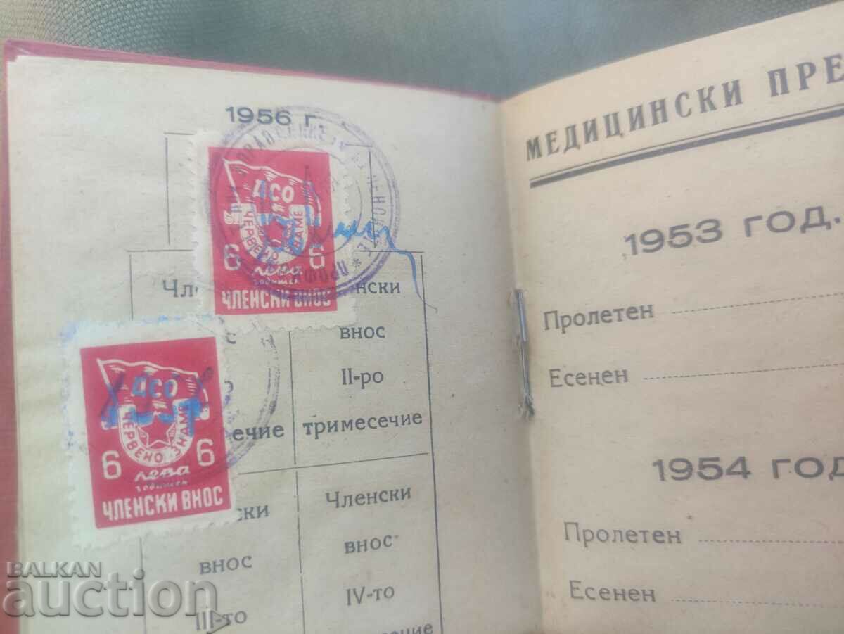 Auction Map of DSO Red Flag Auction Map of DSO Red Flag