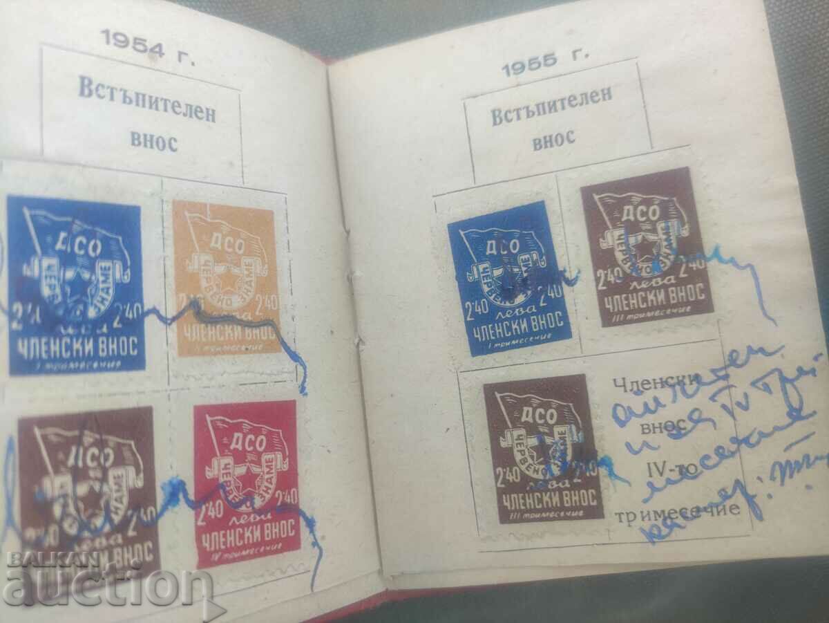 Delivery of Map of DSO Red Flag Delivery of Map of DSO Red Flag