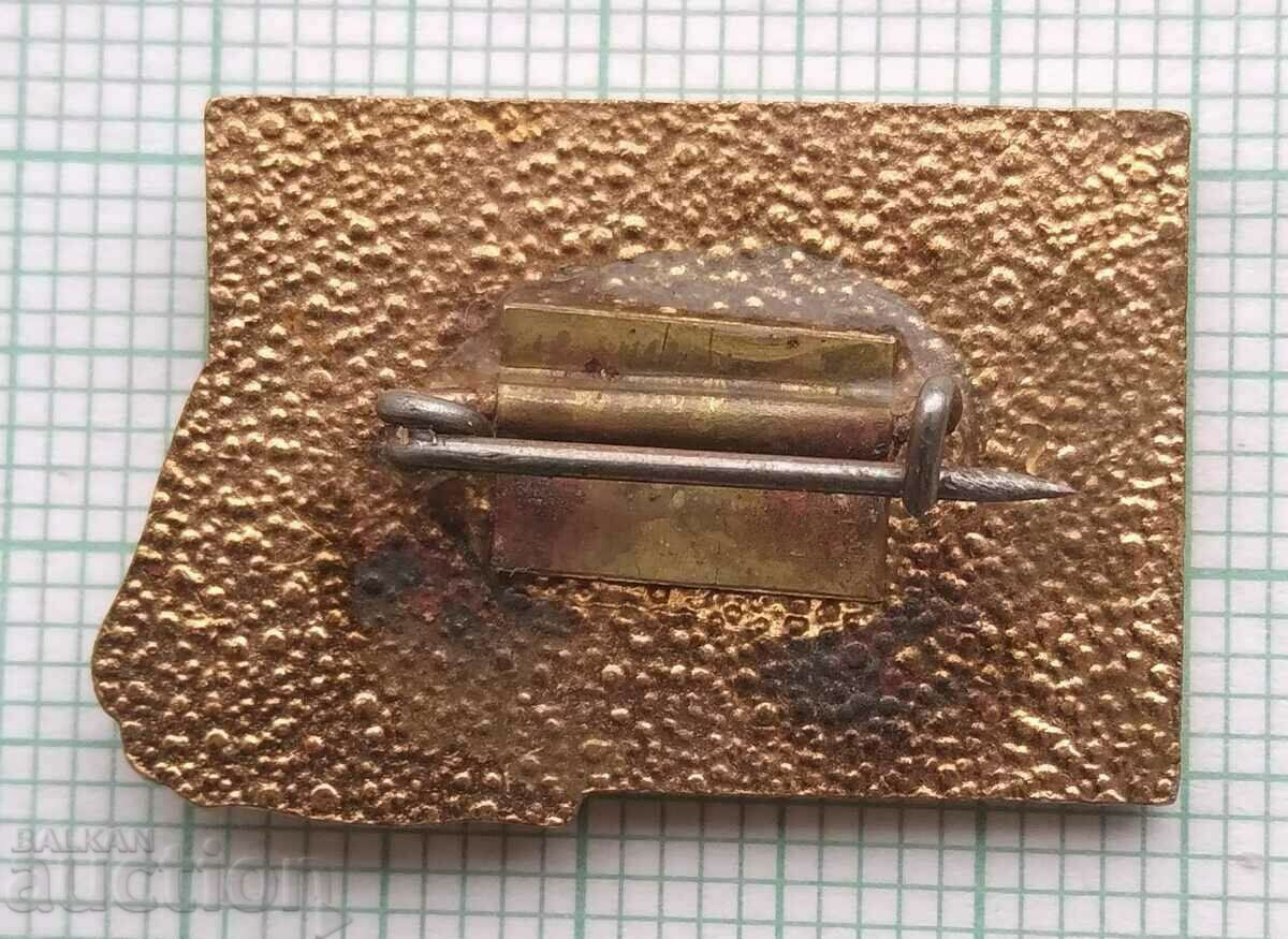 Δημοπρασία 17035 Σήμα - Για την κομμουνιστική εργασία - χάλκινο σμάλτο Δημοπρασία 17035 Σήμα - Για την κομμουνιστική εργασία - χάλκινο σμάλτο