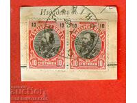 FERDINAND - 2 x 10 Cents SOFIA 28 X 1903