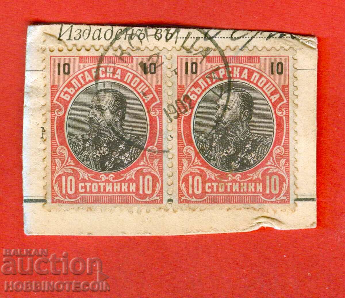 FERDINAND - 2 x 10 Cents BERKOVICTA 12 III 1902