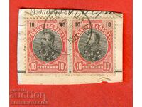 FERDINAND - 2 x 10 Cents BERKOVICTA 12 III 1902