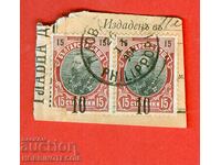 FERDINAND - 2 x 10 / 15 cents BLACK - PLOVDIV 26 II 1904