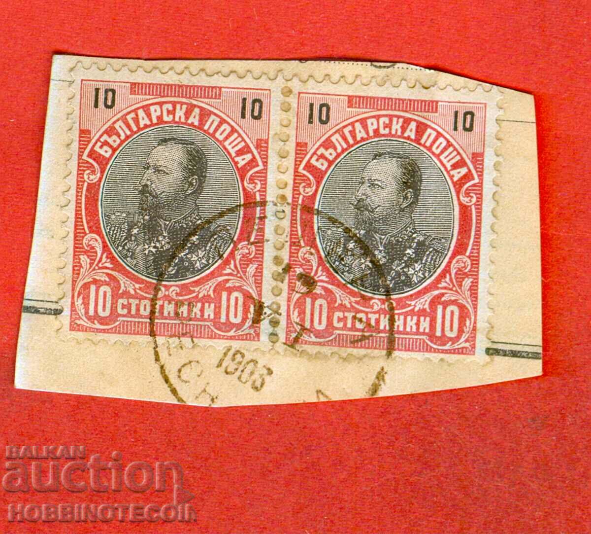 FERDINAND - 2 x 10 Cents CVE 19 VI 1903