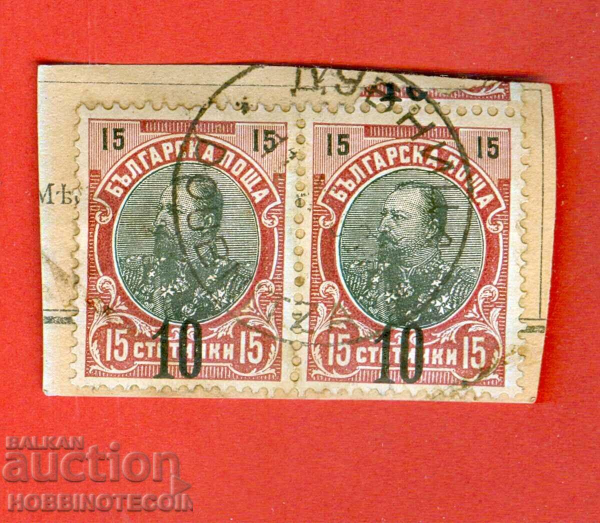 FERDINAND 2 x 10 / 15 Cents BLACK - HOLE - 11 ... 1904