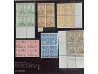 Καθαρή σειρά γραμματοσήμων-"Β' Σίπκα"-1934 σε καρέ