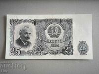 Banknote - Bulgaria - 25 BGN UNC | 1951