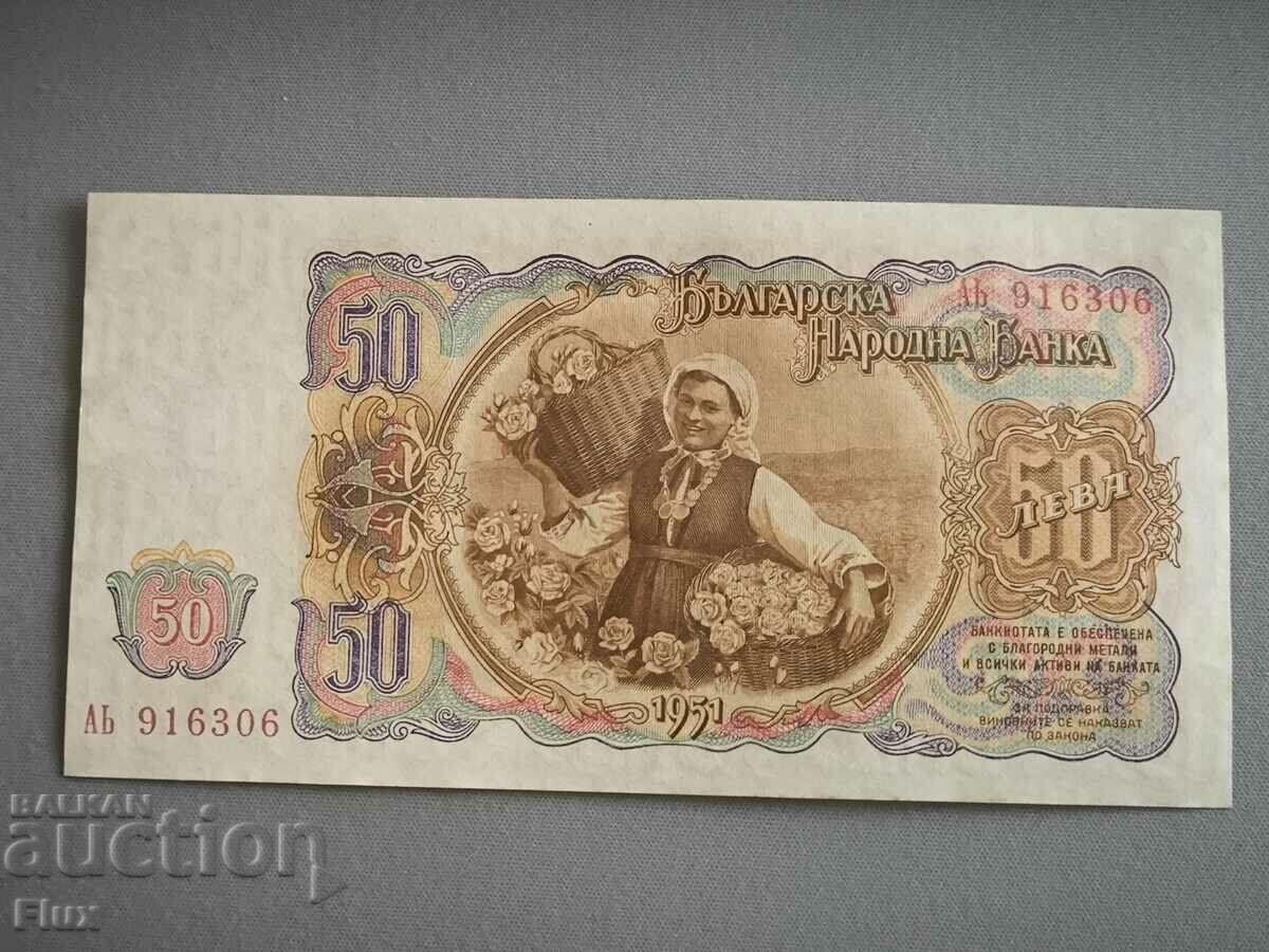 Banknote - Bulgaria - 50 BGN UNC | 1951 with price 6.50 BGN | € 3.32 Banknote - Bulgaria - 50 BGN UNC | 1951 with price 6.50 BGN | € 3.32
