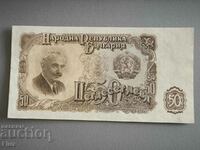 Banknote - Bulgaria - 50 BGN UNC | 1951