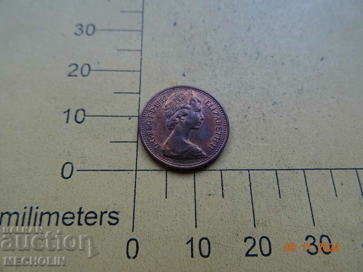 1/2 PENNY 1971 with price 4.00 BGN | € 2.05 1/2 PENNY 1971 with price 4.00 BGN | € 2.05