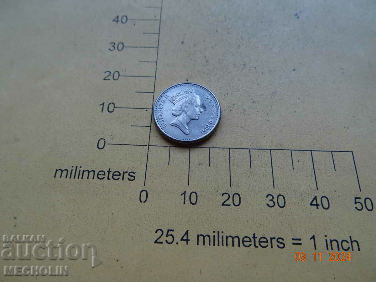 5 PENNY 1991 with price 10.00 BGN | € 5.11 5 PENNY 1991 with price 10.00 BGN | € 5.11