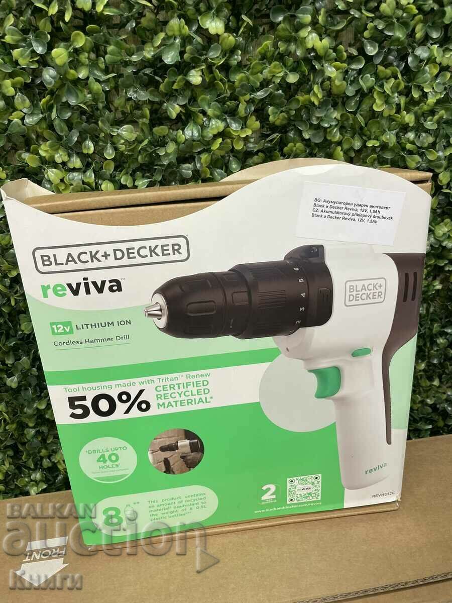 Ударен винтоверт Black & Decker Reviva - нов