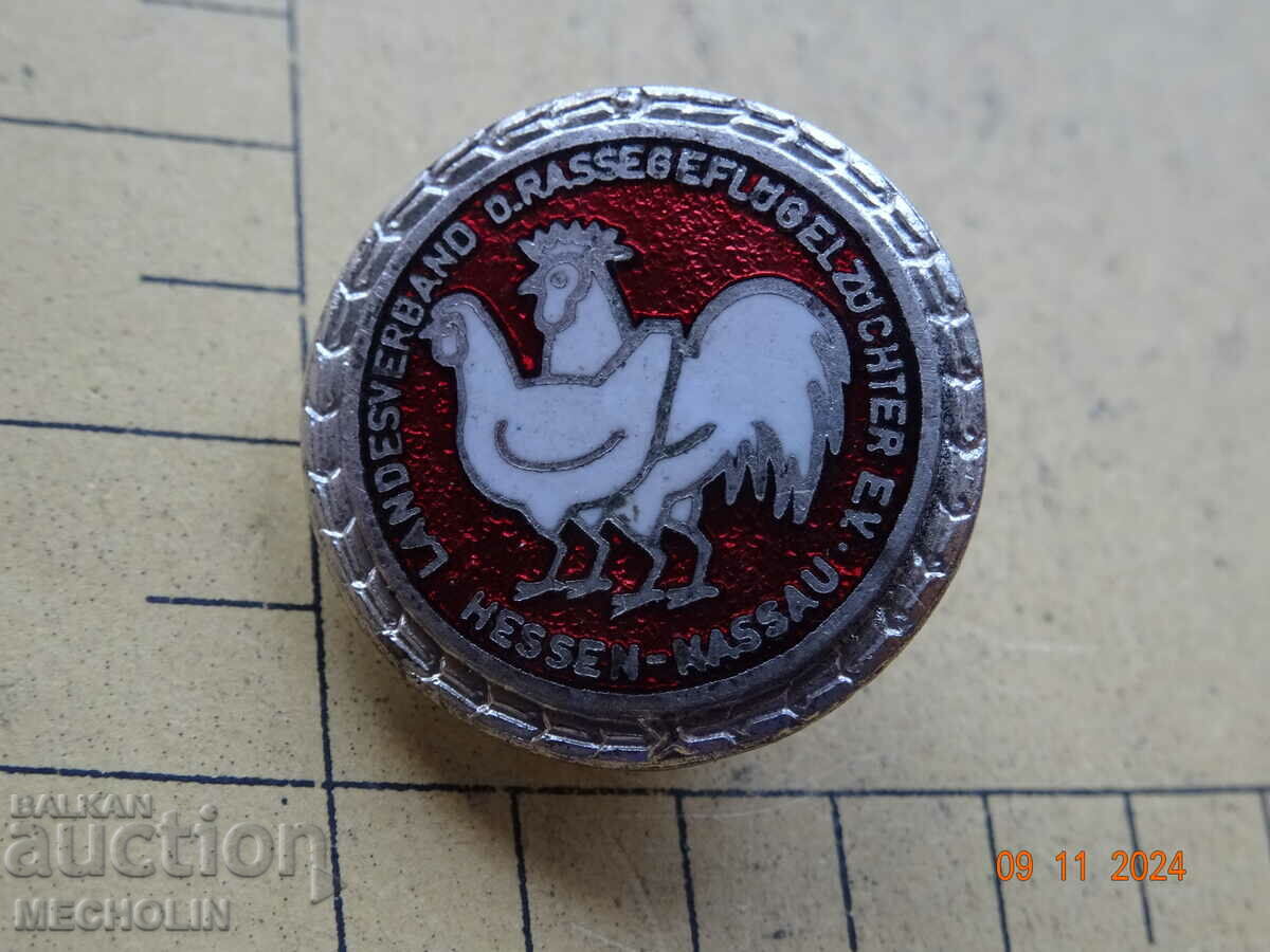 BADGE with price 5.00 BGN | € 2.56 BADGE with price 5.00 BGN | € 2.56