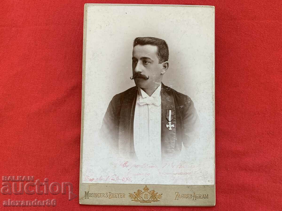 Old photo hardboard with price 5.00 BGN | € 2.56 Old photo hardboard with price 5.00 BGN | € 2.56