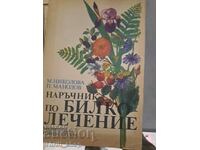 Handbook of Herbal Medicine