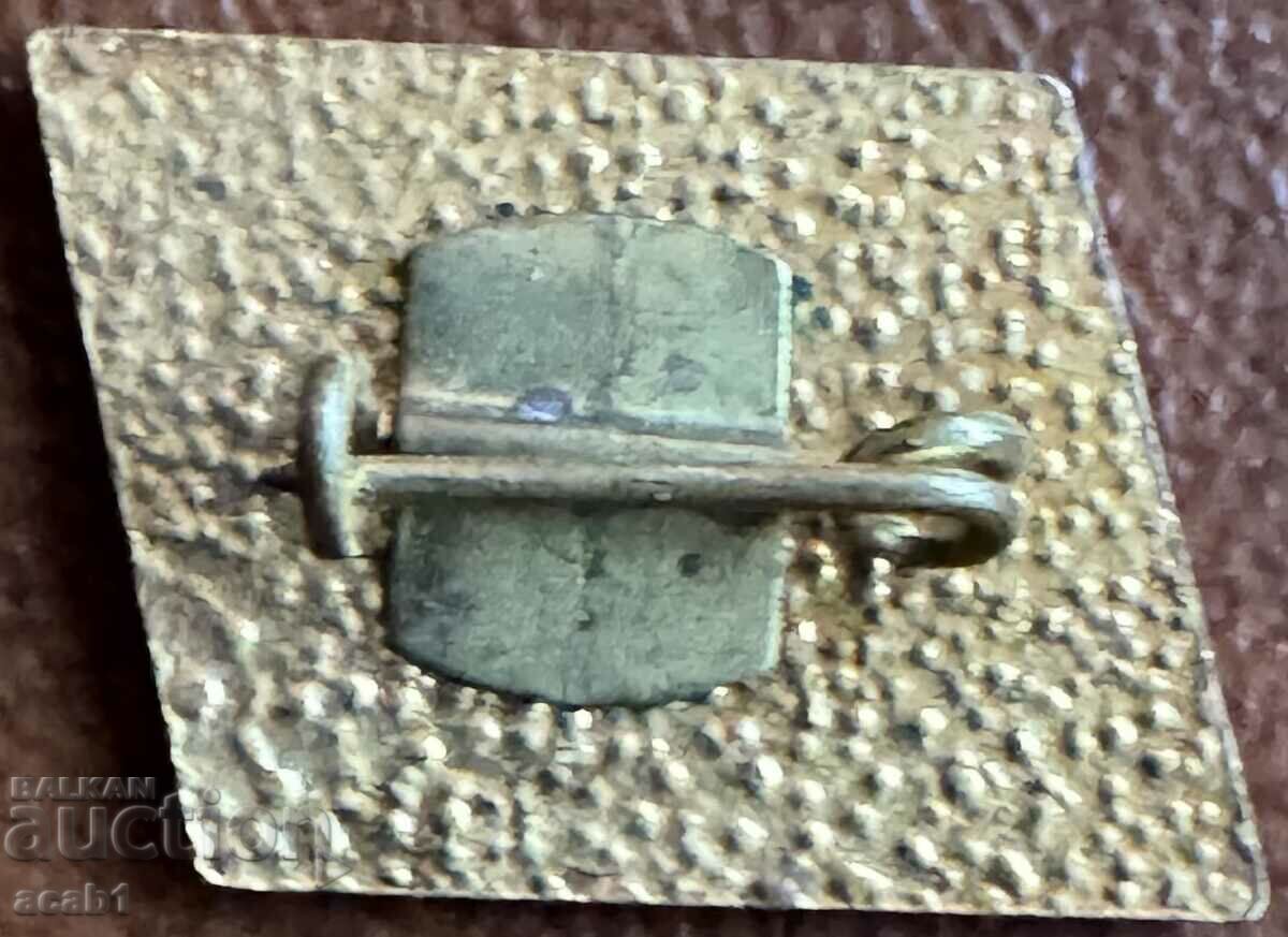 SBZ Union Bulgarian Journalist with price 3.99 BGN | € 2.04 SBZ Union Bulgarian Journalist with price 3.99 BGN | € 2.04