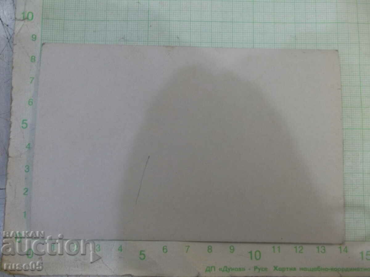 Old photo of an outing in nature - 4 with price 2.00 BGN | € 1.02 Old photo of an outing in nature - 4 with price 2.00 BGN | € 1.02