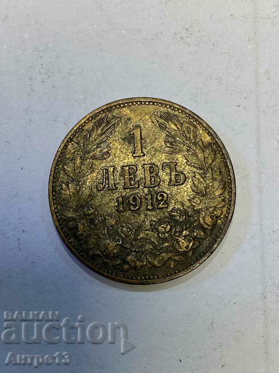 Coin 1 lev 1912