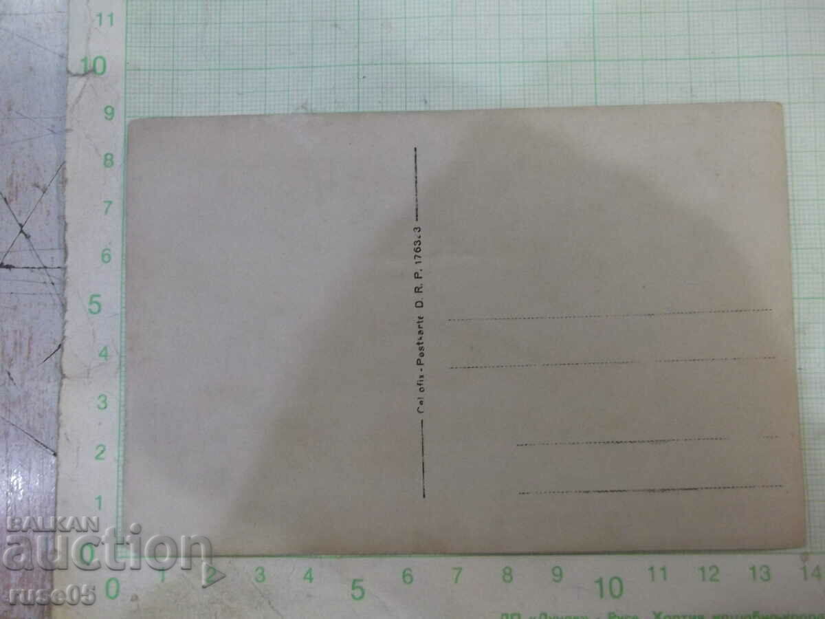 Old photo of a group of young people in front of the waterfall - 1 with price 5.00 BGN | € 2.56 Old photo of a group of young people in front of the waterfall - 1 with price 5.00 BGN | € 2.56