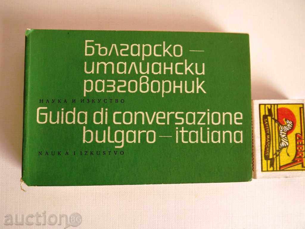 , BULGARIAN-ITALIAN PASSWORD