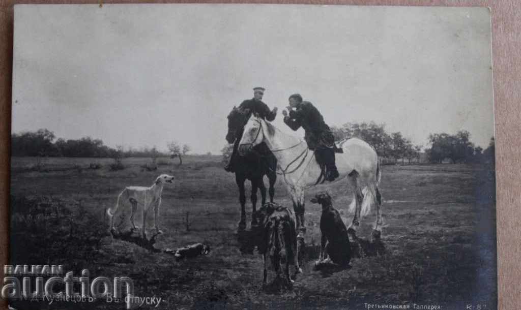 , 1919 ΓΡΑΜΜΑ ΠΟΣΤΑΛΛ PK TETEVEN FERDINAND