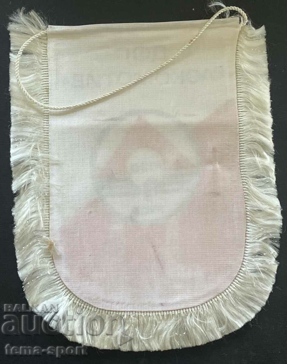 Auction 812 Bulgaria football club Lokomotiv Ruse 50 years. And a 1980 flag Auction 812 Bulgaria football club Lokomotiv Ruse 50 years. And a 1980 flag